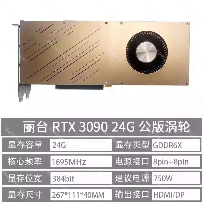 RTX 3090 Independent Graphics  - Rtx 3080 Ti 12Gb 评论和价格