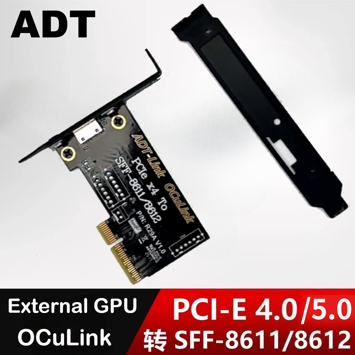 PCIe 5.0/4.0 x4 To SFF-8611/ 8 - Oculink Egpu Dock Graphics Card 评论和价格