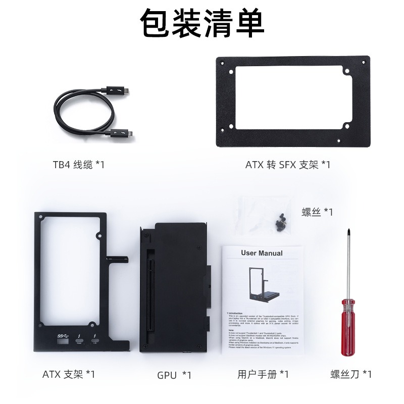 Thunderbolt GPU Dock for Lapto - Thunderbolt 4 External Gpu Enclosure 评论和价格